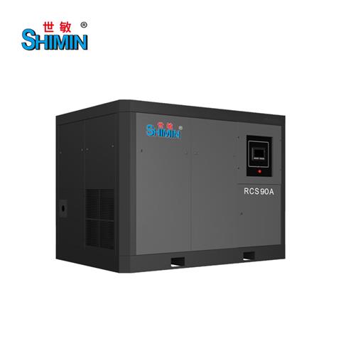 RCS90A两级永磁变频螺杆式空气压缩机